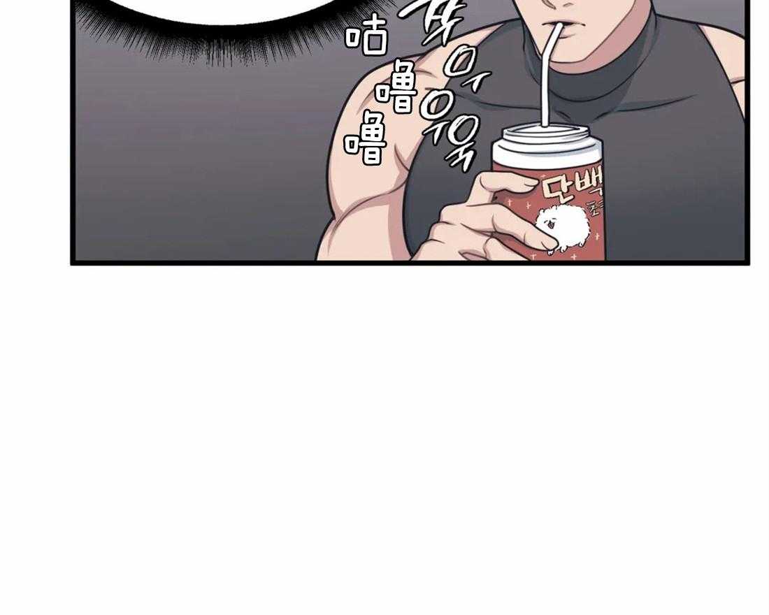 没有话筒也听得见 - 第8话 被骚扰 - 第32张图