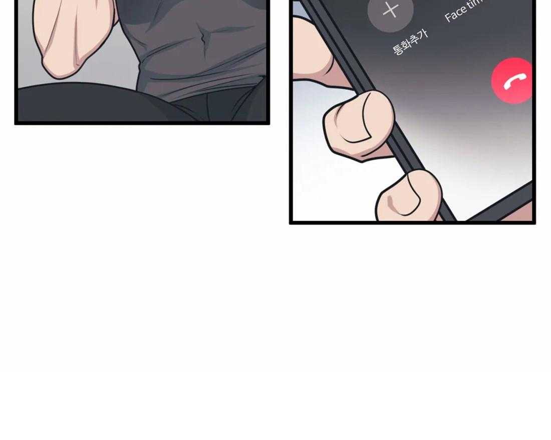 没有话筒也听得见 - 第8话 被骚扰 - 第36张图