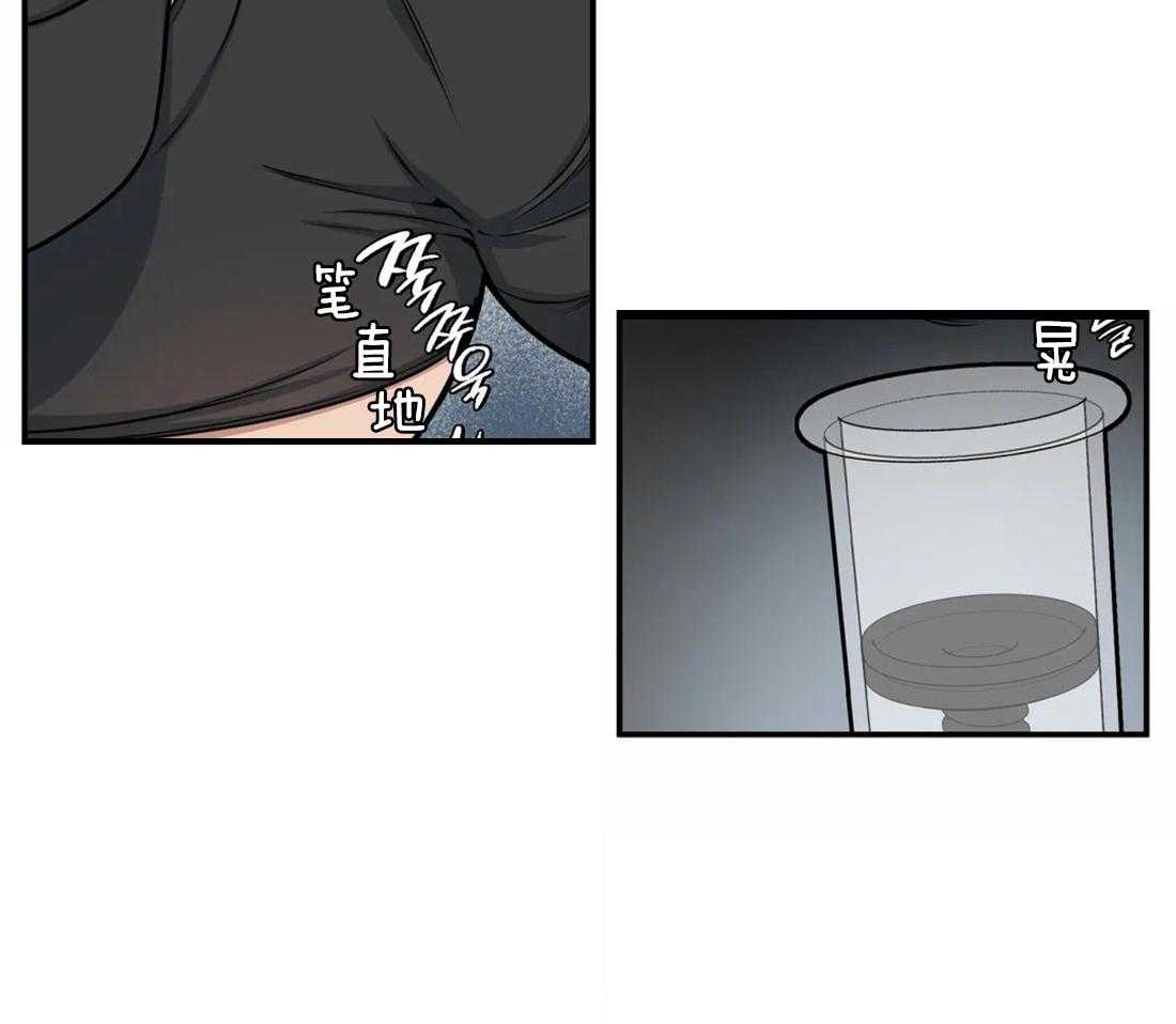 没有话筒也听得见 - 第5话 隔壁会听到 - 第12张图