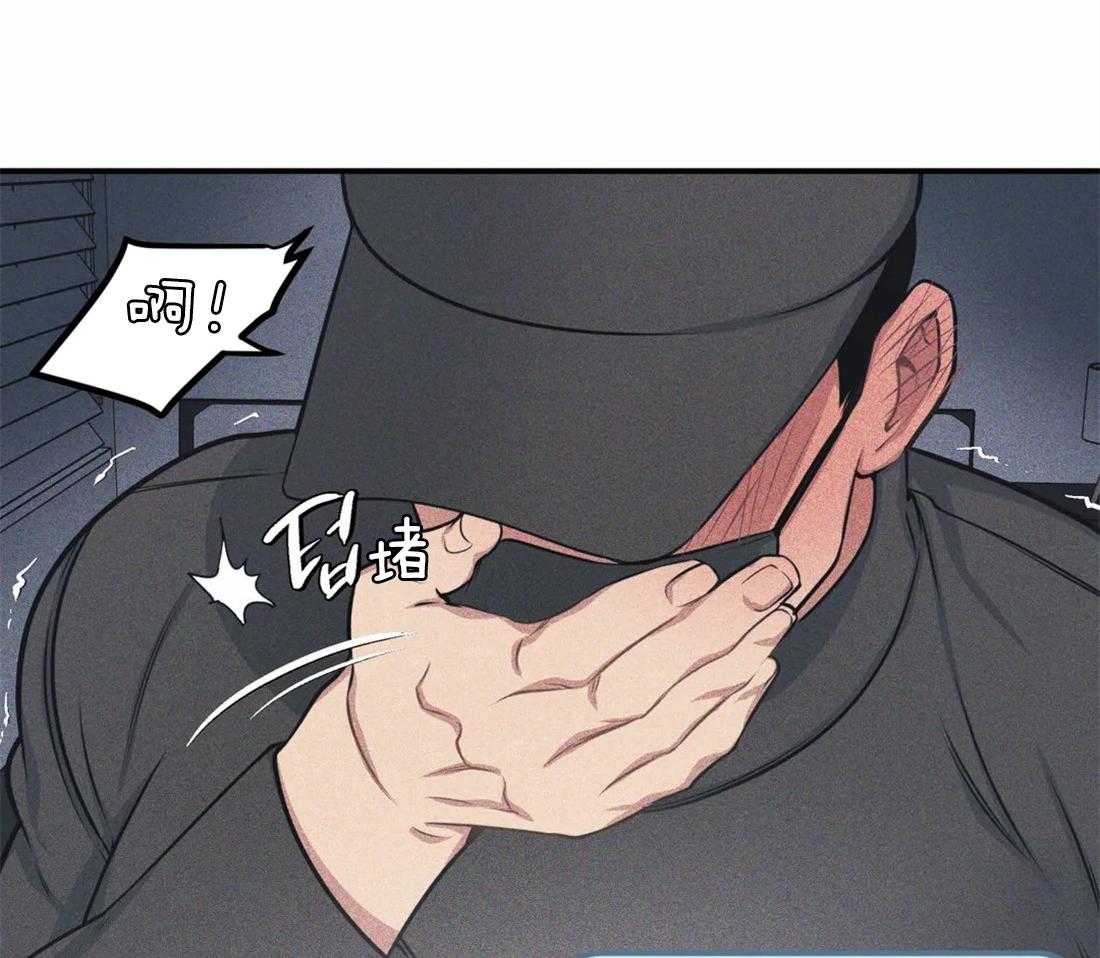 没有话筒也听得见 - 第5话 隔壁会听到 - 第16张图