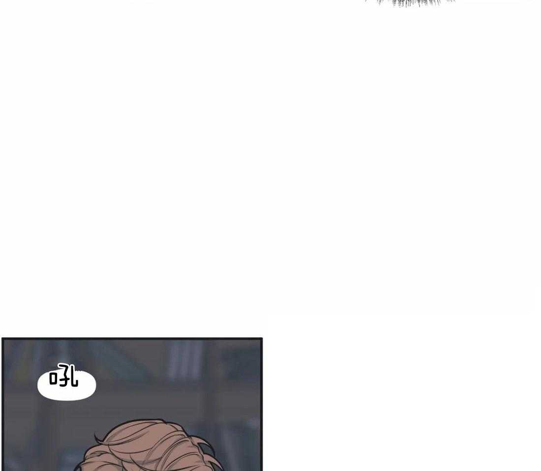 没有话筒也听得见 - 第5话 隔壁会听到 - 第21张图