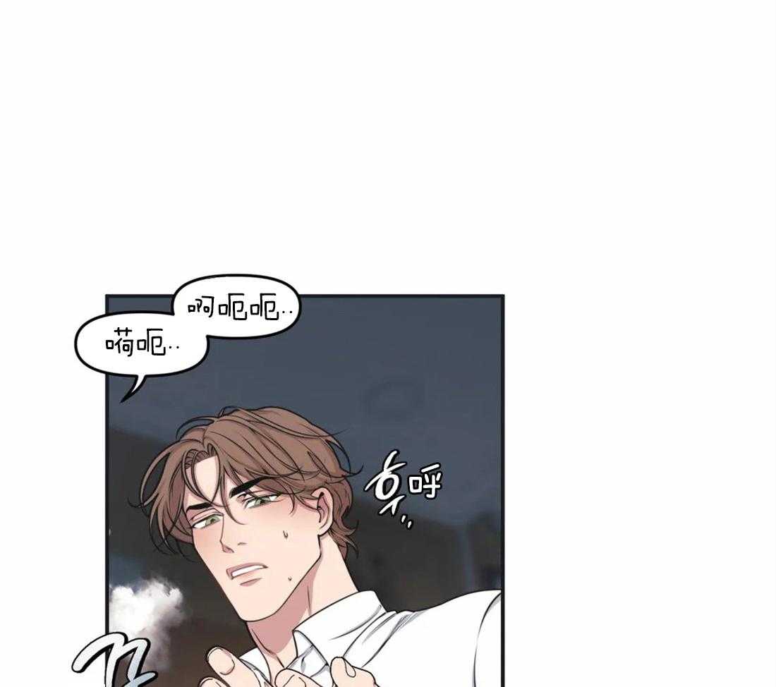 没有话筒也听得见 - 第5话 隔壁会听到 - 第24张图