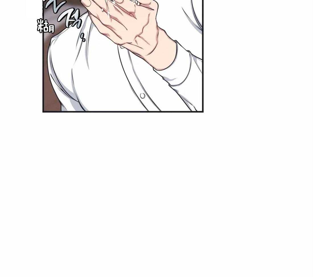 没有话筒也听得见 - 第5话 隔壁会听到 - 第25张图