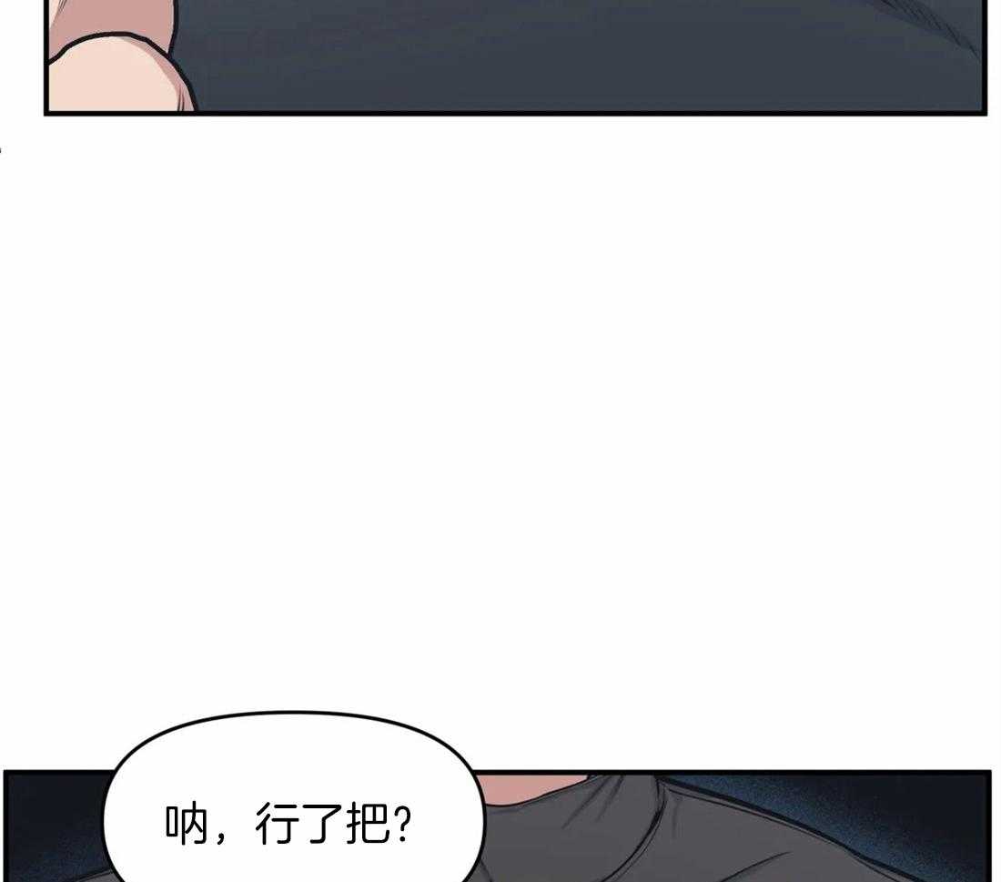 没有话筒也听得见 - 第5话 隔壁会听到 - 第3张图