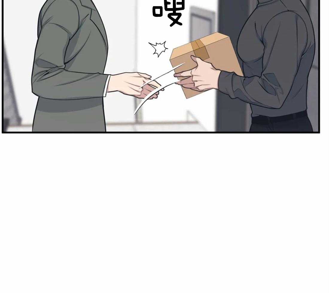 没有话筒也听得见 - 第4话 主播是隔壁！！ - 第11张图