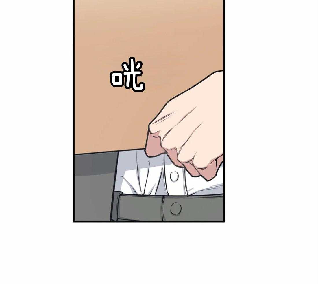 没有话筒也听得见 - 第4话 主播是隔壁！！ - 第2张图