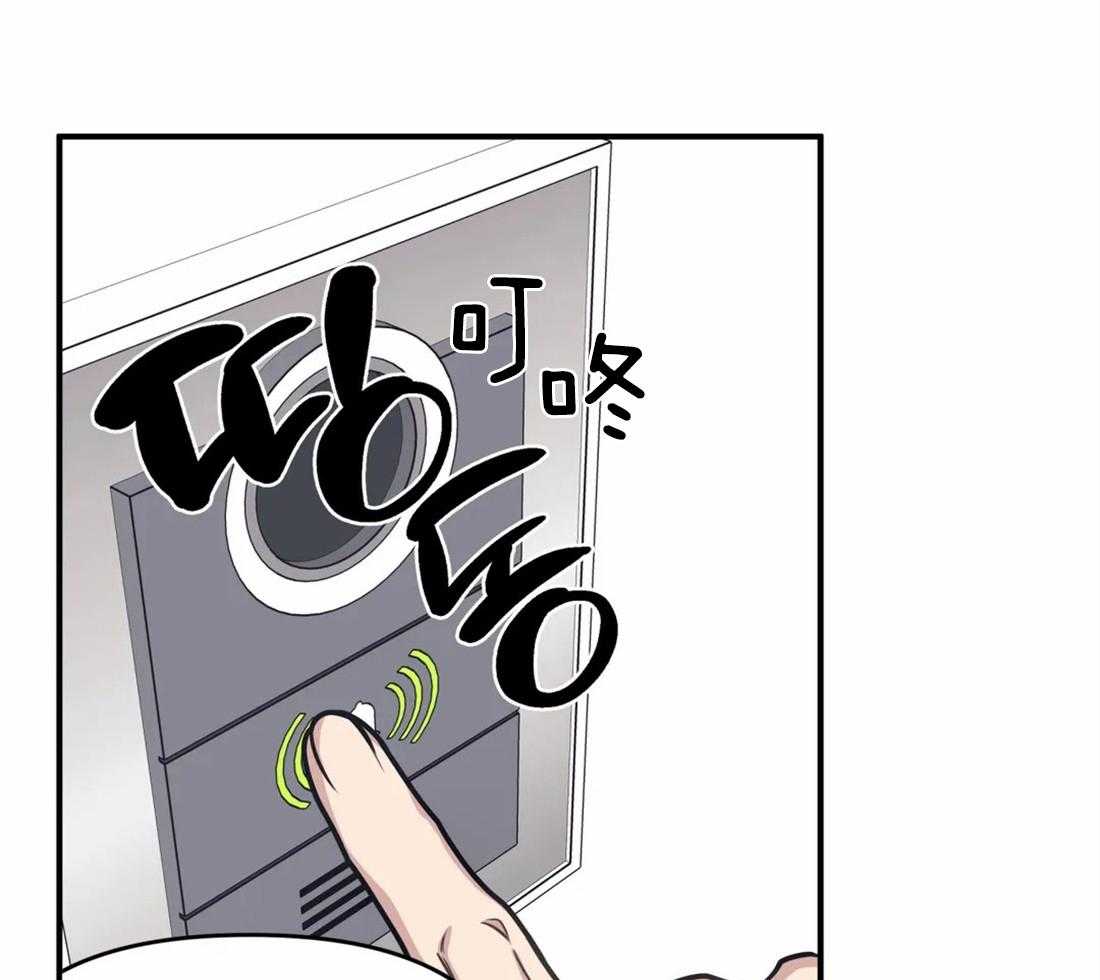 没有话筒也听得见 - 第4话 主播是隔壁！！ - 第7张图