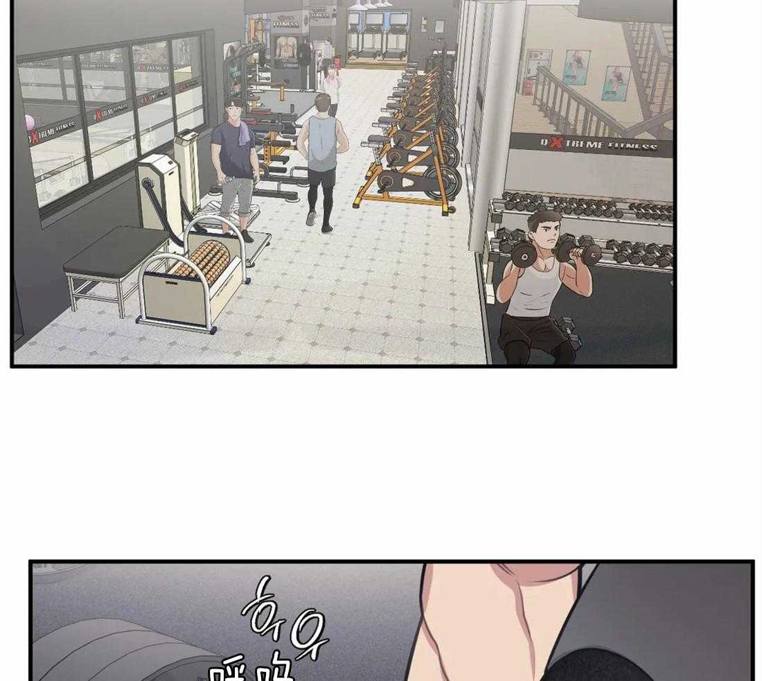 没有话筒也听得见 - 第6话 居然用本名 - 第15张图