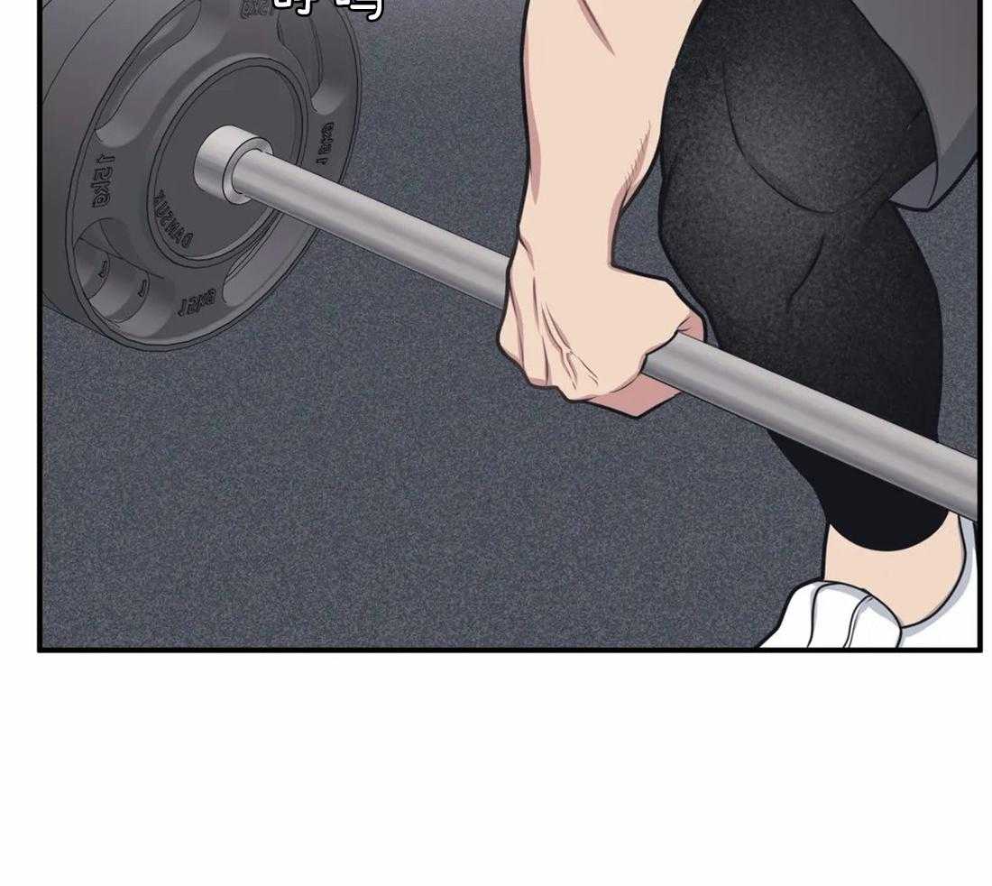 没有话筒也听得见 - 第6话 居然用本名 - 第16张图