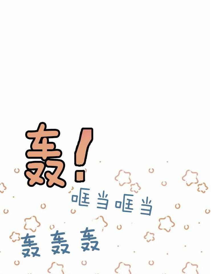 没有话筒也听得见 - 第1话 奇怪的邻居 - 第10张图