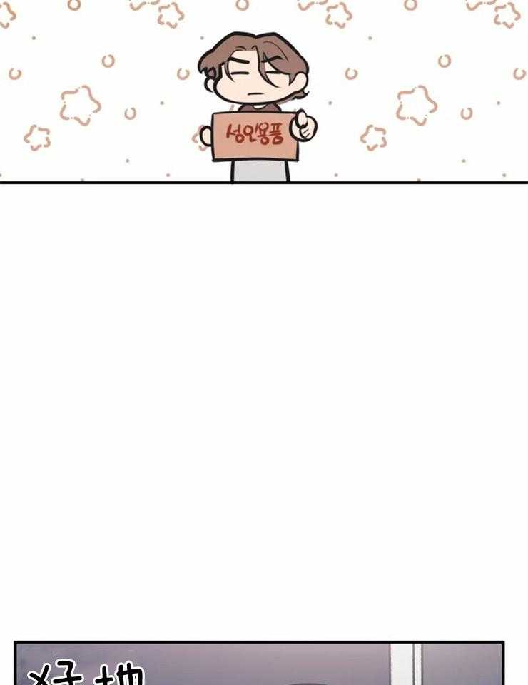 没有话筒也听得见 - 第1话 奇怪的邻居 - 第11张图