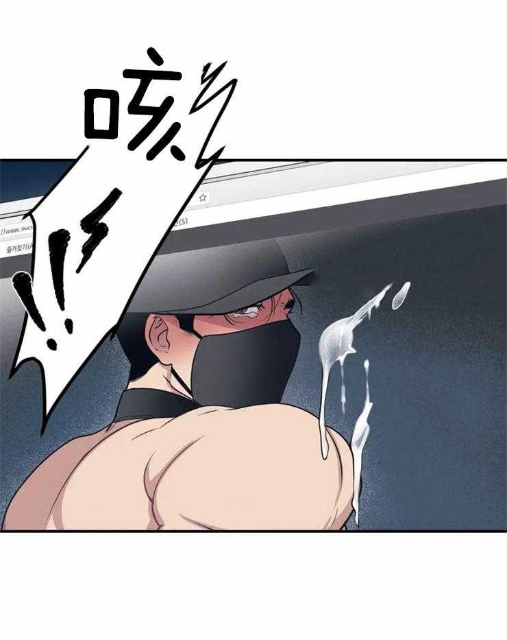 没有话筒也听得见 - 第3话 死鸭子嘴硬 - 第10张图