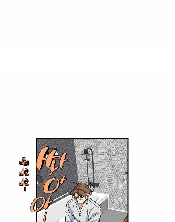 没有话筒也听得见 - 第3话 死鸭子嘴硬 - 第11张图