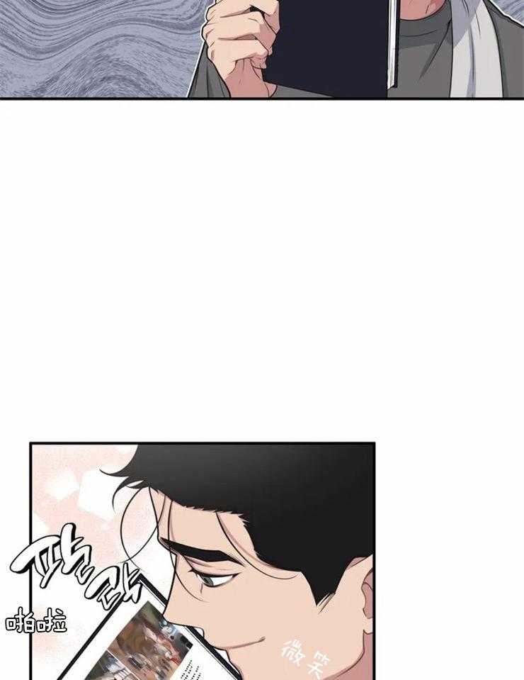 没有话筒也听得见 - 第3话 死鸭子嘴硬 - 第18张图