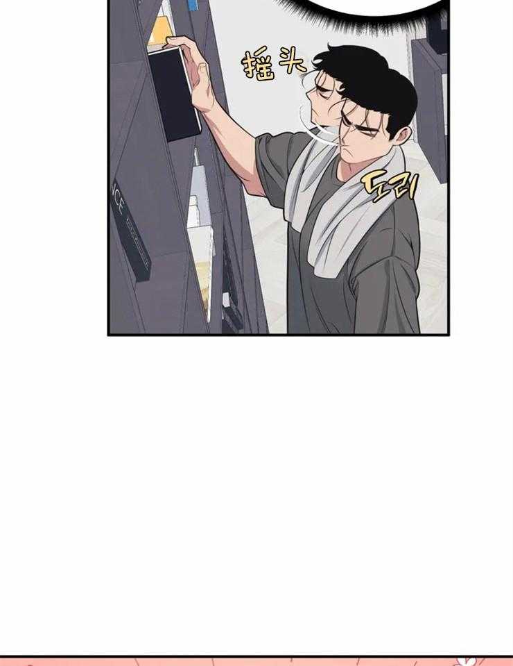 没有话筒也听得见 - 第3话 死鸭子嘴硬 - 第20张图