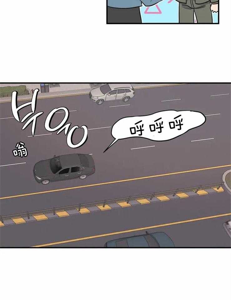 没有话筒也听得见 - 第3话 死鸭子嘴硬 - 第26张图