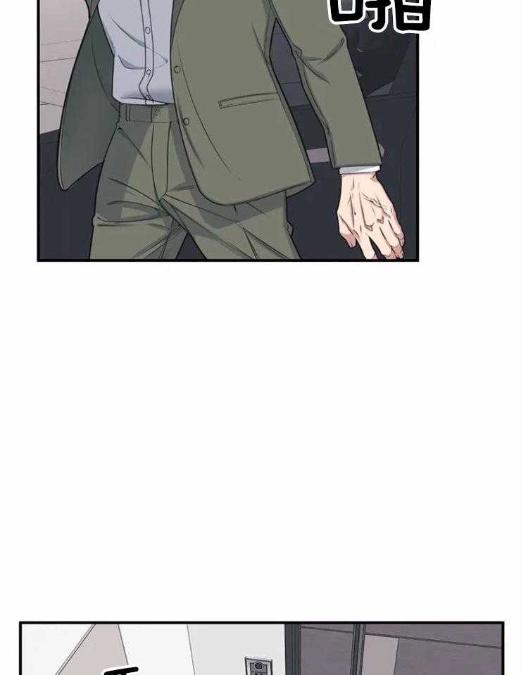 没有话筒也听得见 - 第3话 死鸭子嘴硬 - 第29张图