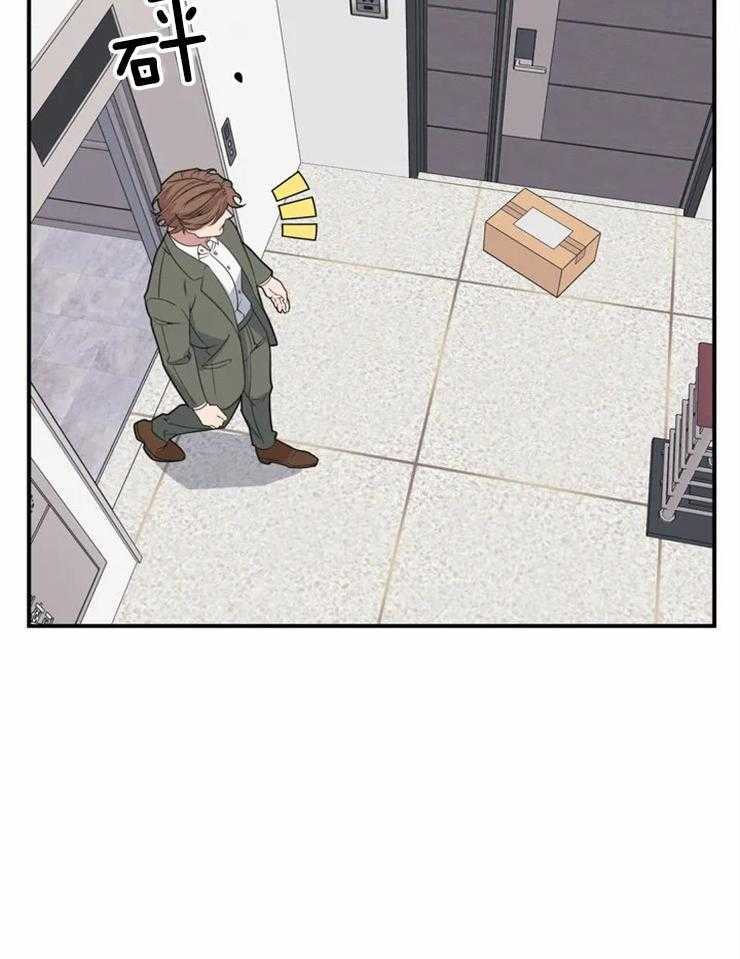 没有话筒也听得见 - 第3话 死鸭子嘴硬 - 第30张图