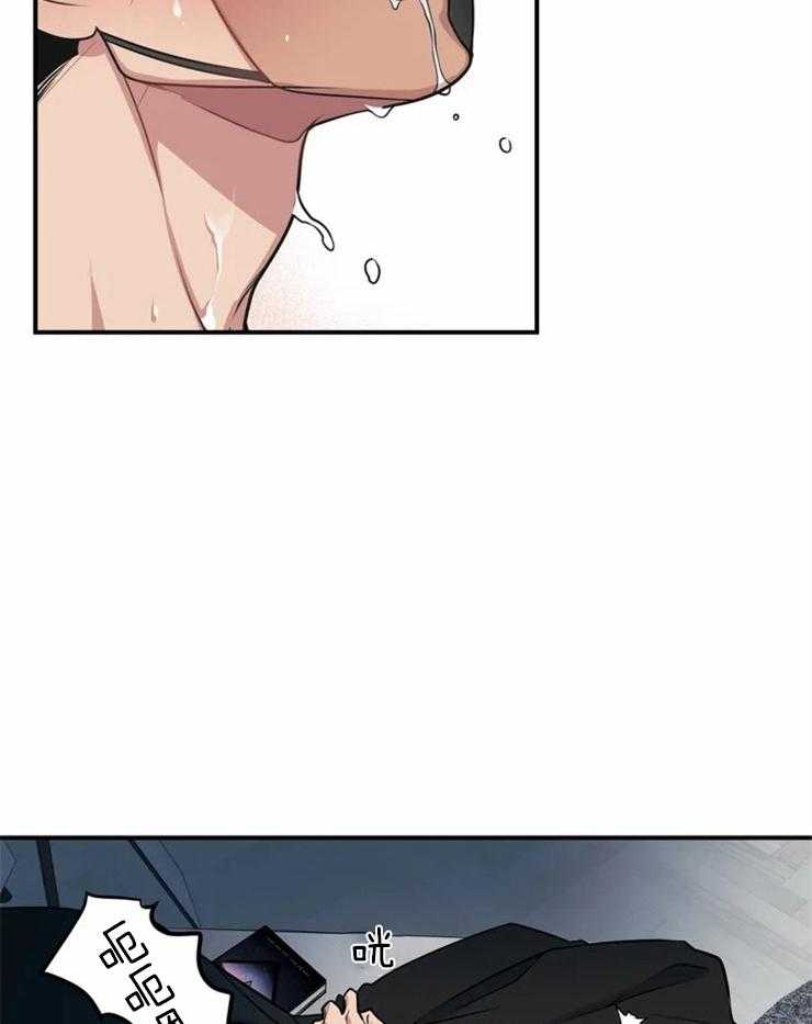 没有话筒也听得见 - 第3话 死鸭子嘴硬 - 第3张图