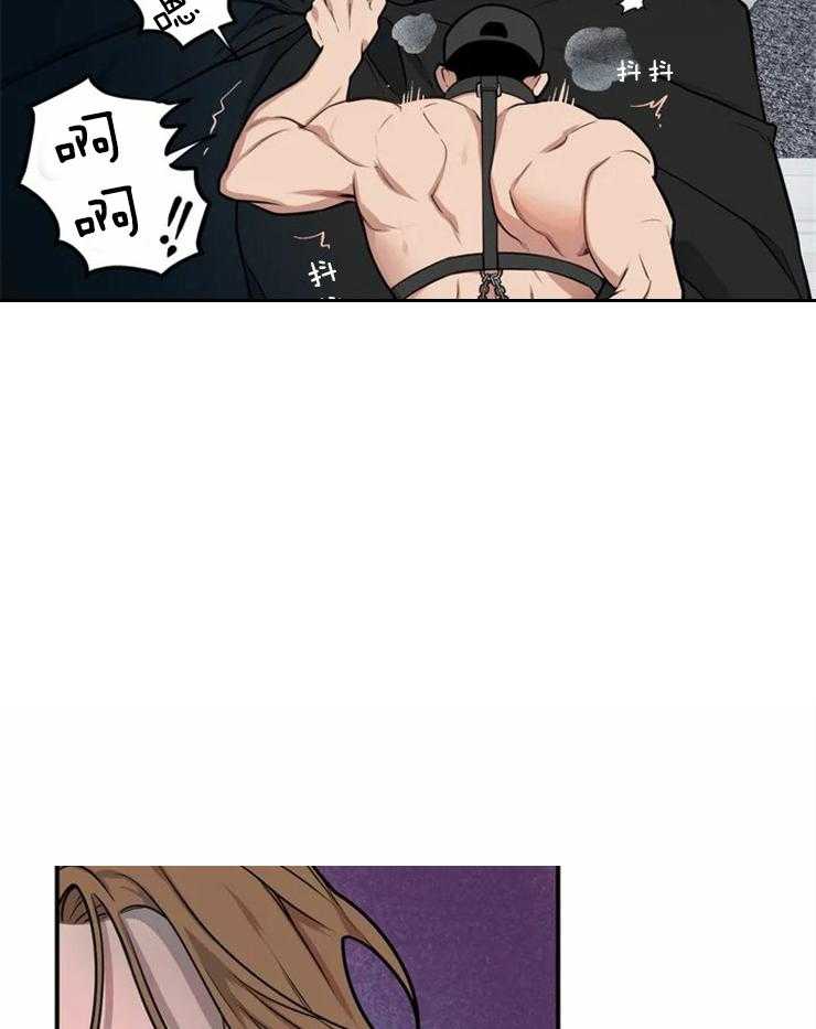 没有话筒也听得见 - 第3话 死鸭子嘴硬 - 第4张图