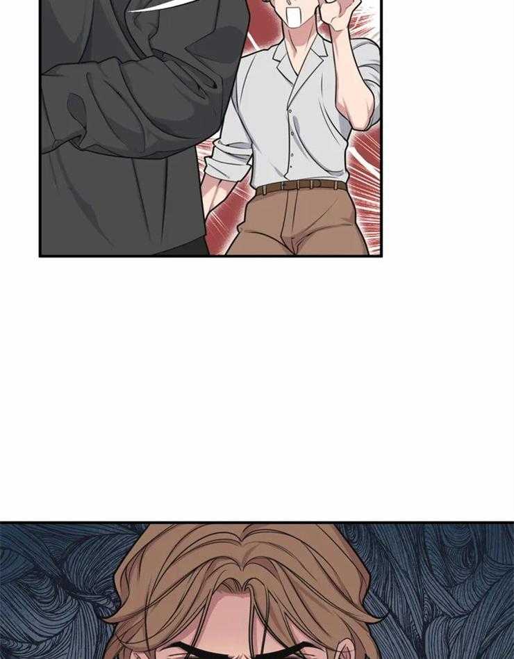 没有话筒也听得见 - 第2话 稍微看亿点？ - 第26张图