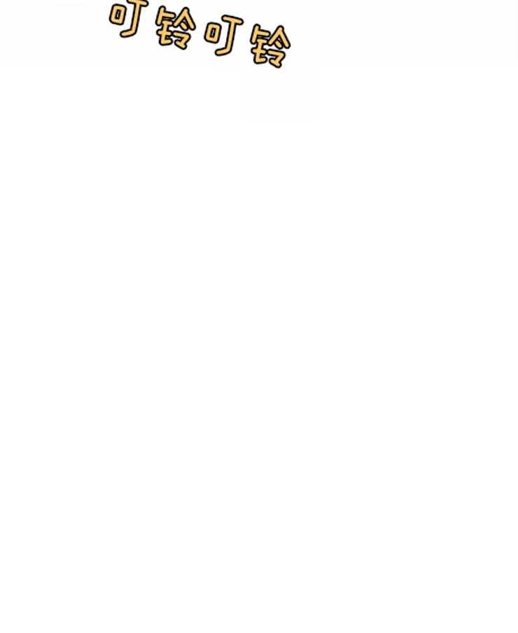 没有话筒也听得见 - 第2话 稍微看亿点？ - 第36张图