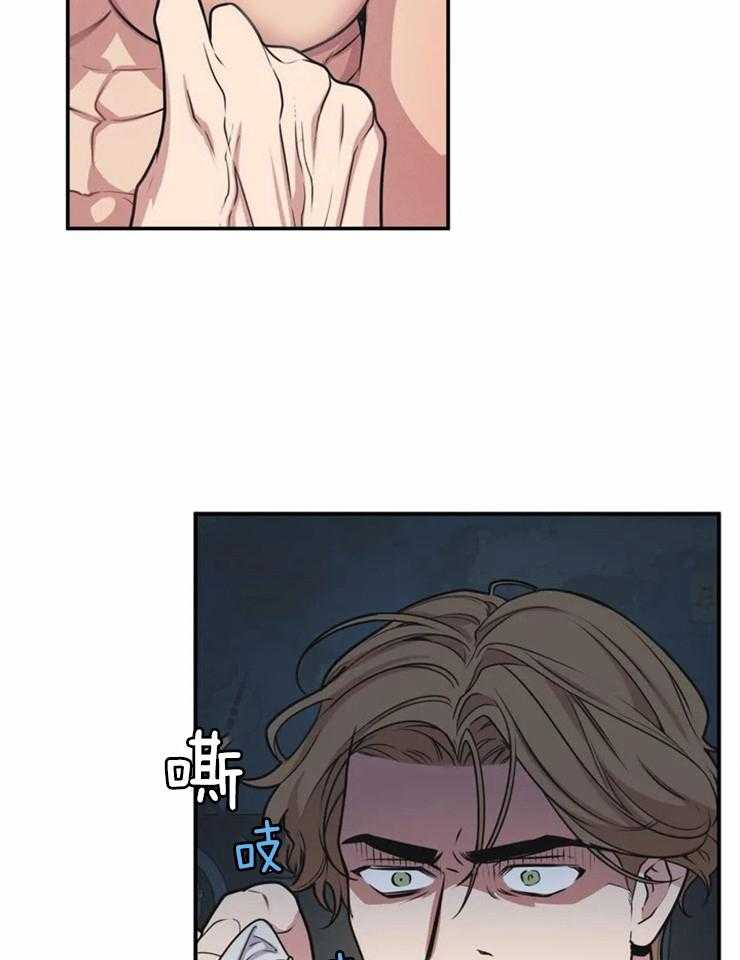 没有话筒也听得见 - 第2话 稍微看亿点？ - 第7张图