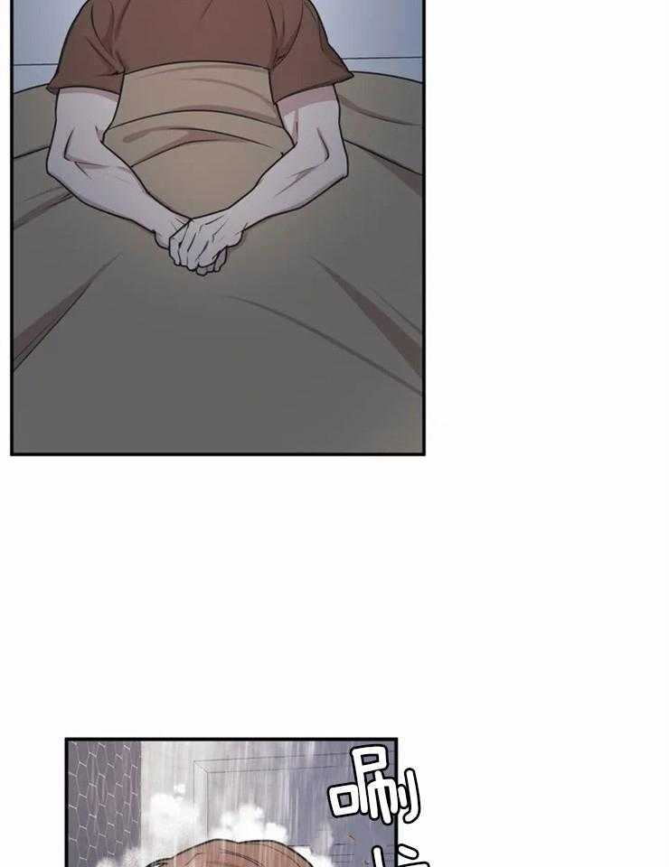 没有话筒也听得见 - 第2话 稍微看亿点？ - 第9张图