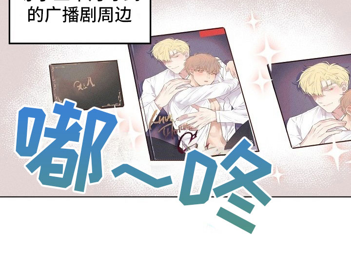 组长的秘密 - 第1章严肃的组长 - 第20张图