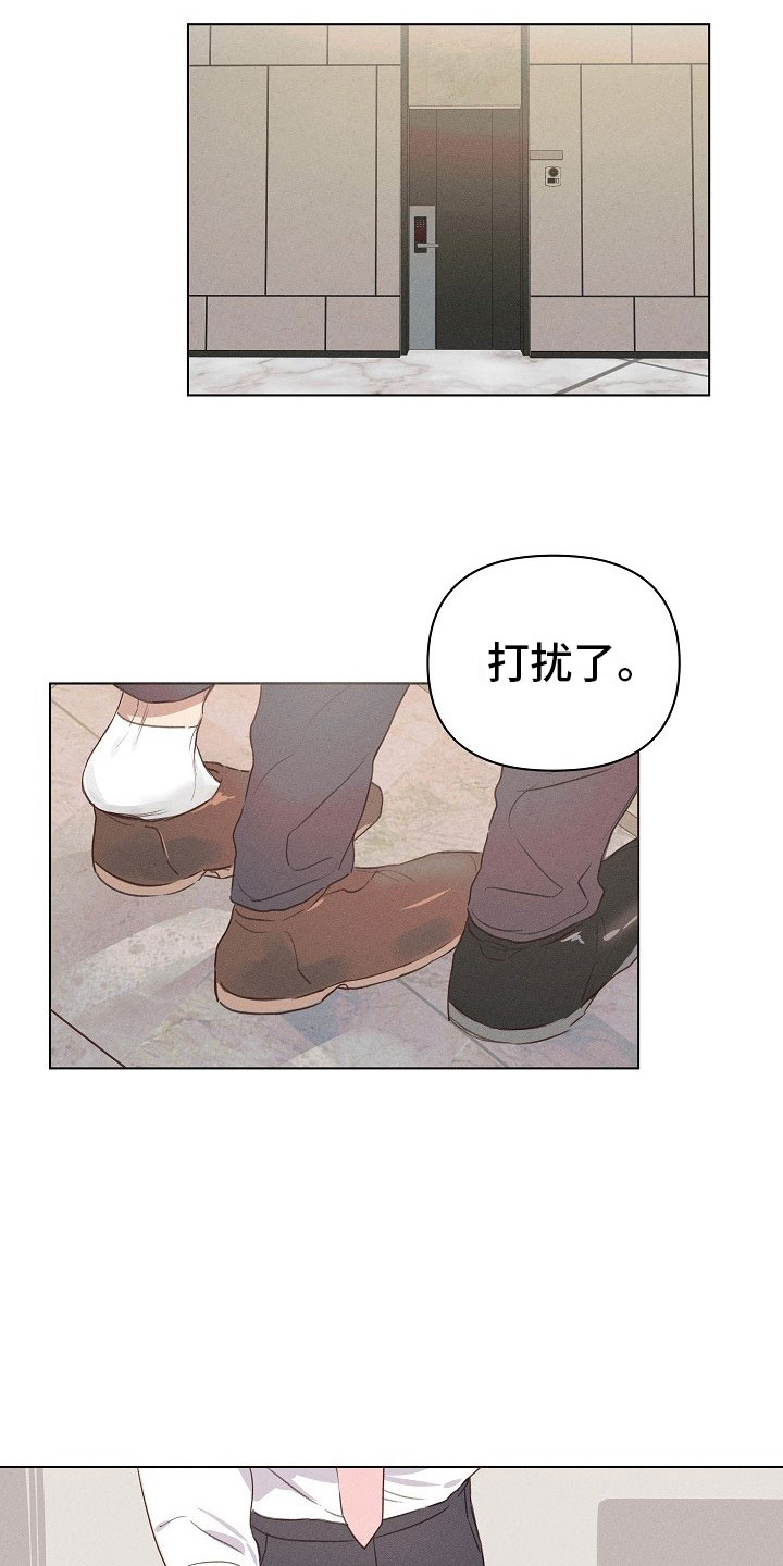 组长的秘密 - 第3章醉酒的组长 - 第19张图