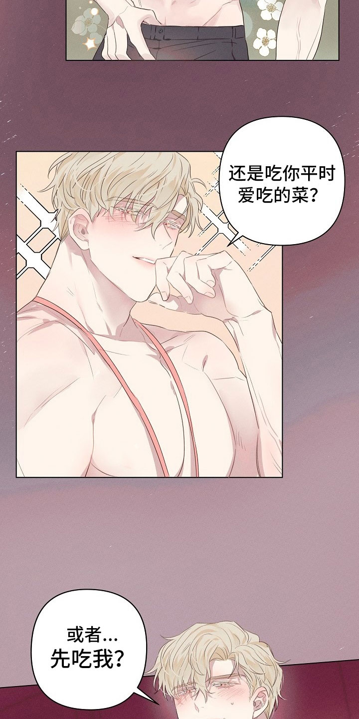 组长的秘密 - 第3章醉酒的组长 - 第2张图