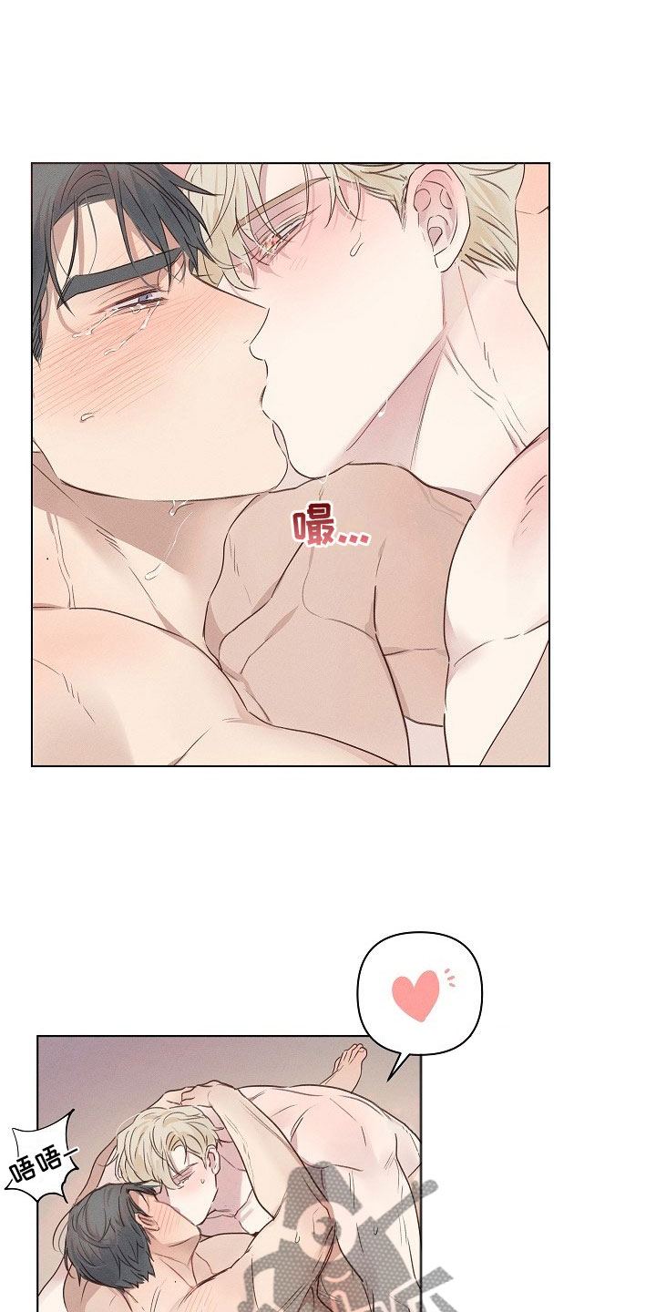 组长的秘密 - 第6章可爱的组长 - 第19张图