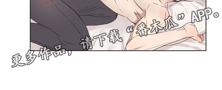 组长的秘密 - 第5章害羞的组长 - 第12张图