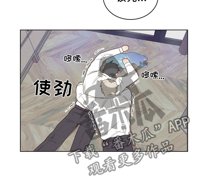 组长的秘密 - 第4章迷惑的组长 - 第10张图