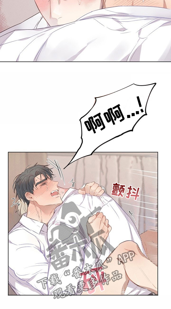 组长的秘密 - 第9章着急的组长 - 第10张图