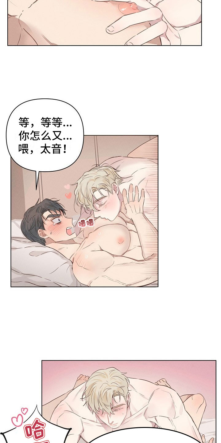 组长的秘密 - 第7章挣扎的组长 - 第4张图