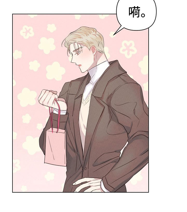 组长的秘密 - 第10章约会的组长 - 第21张图