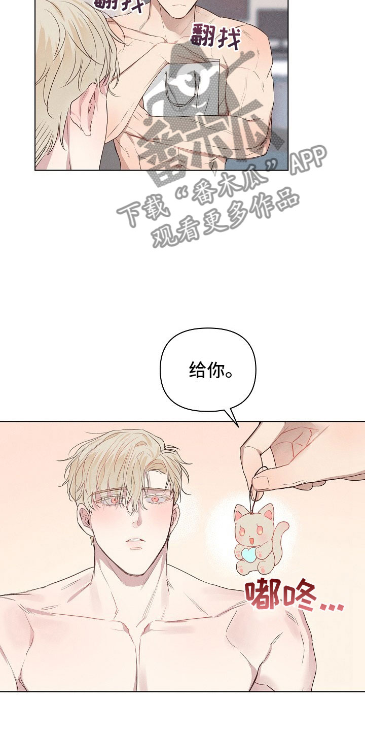 组长的秘密 - 第11章思考的组长 - 第13张图