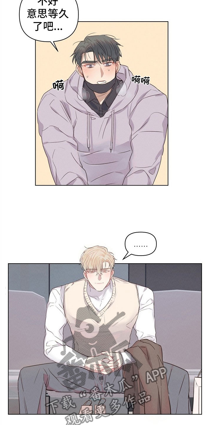 组长的秘密 - 第11章思考的组长 - 第2张图