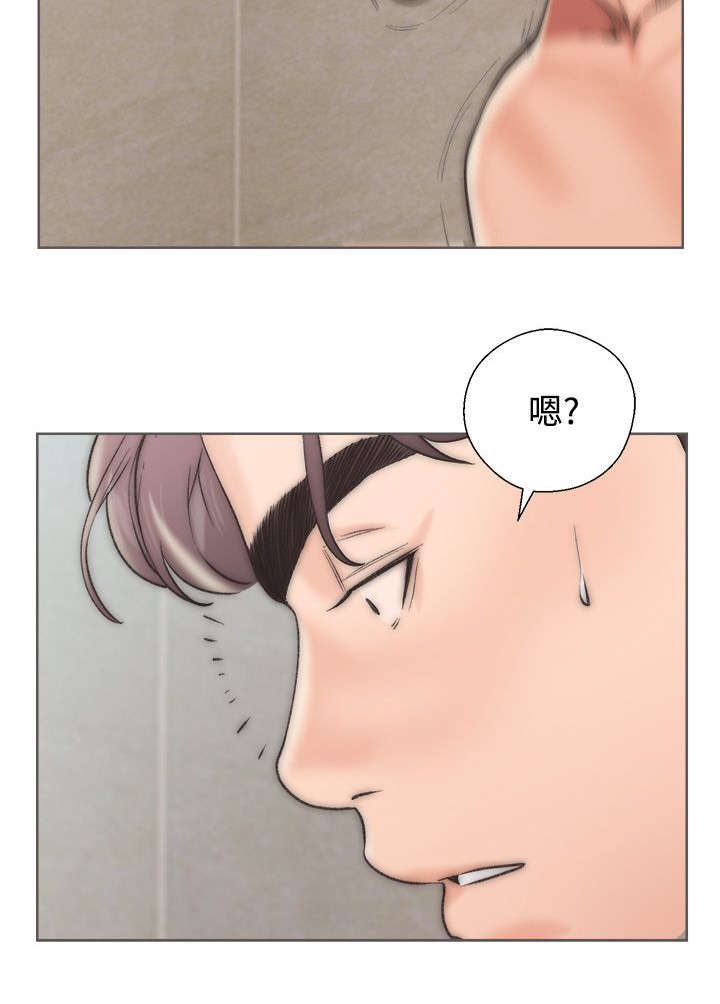 附身之旅 - 第3章分离 - 第18张图