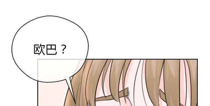 附身之旅 - 第2章认不出的身体 - 第12张图