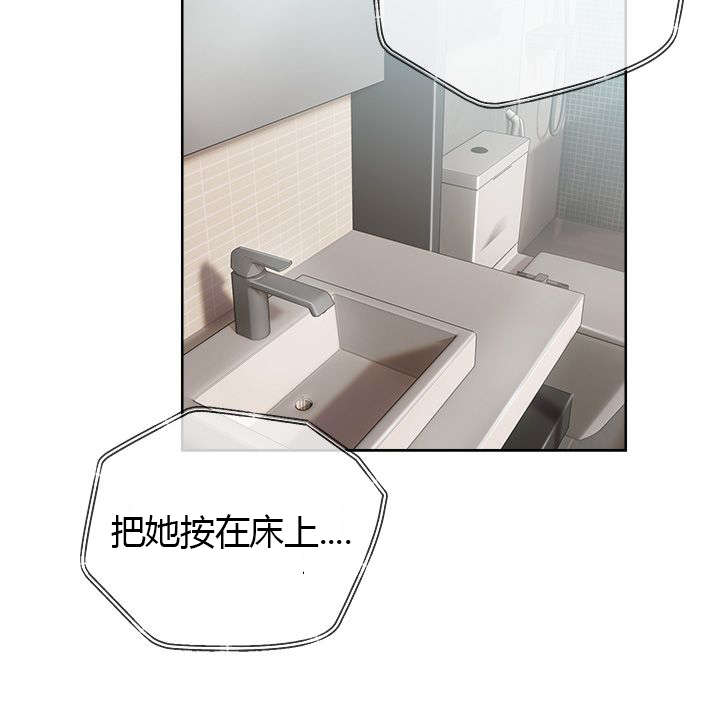 附身之旅 - 第2章认不出的身体 - 第14张图