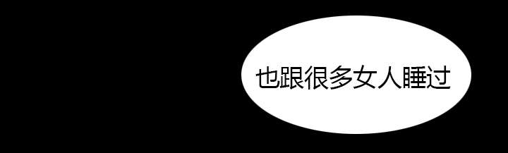 附身之旅 - 第2章认不出的身体 - 第4张图