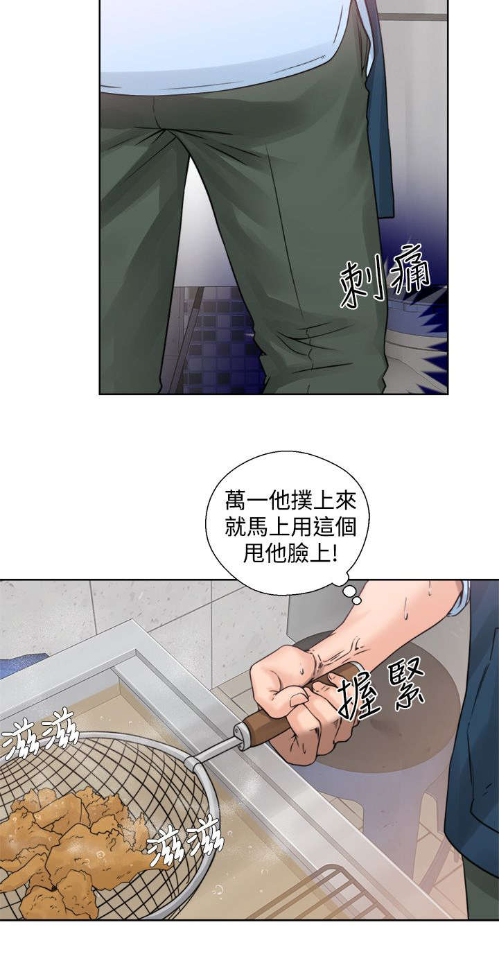 附身之旅 - 第5章找上门来 - 第12张图