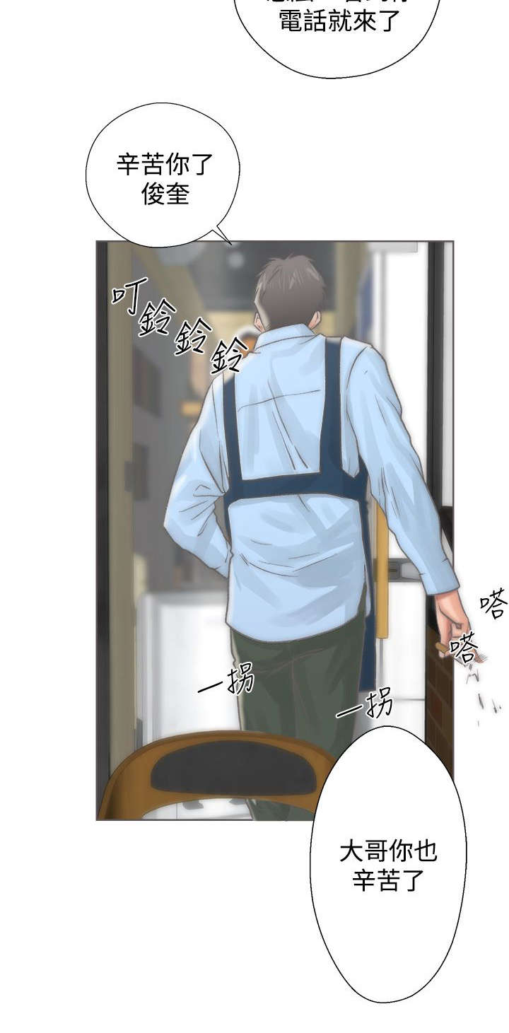 附身之旅 - 第5章找上门来 - 第4张图