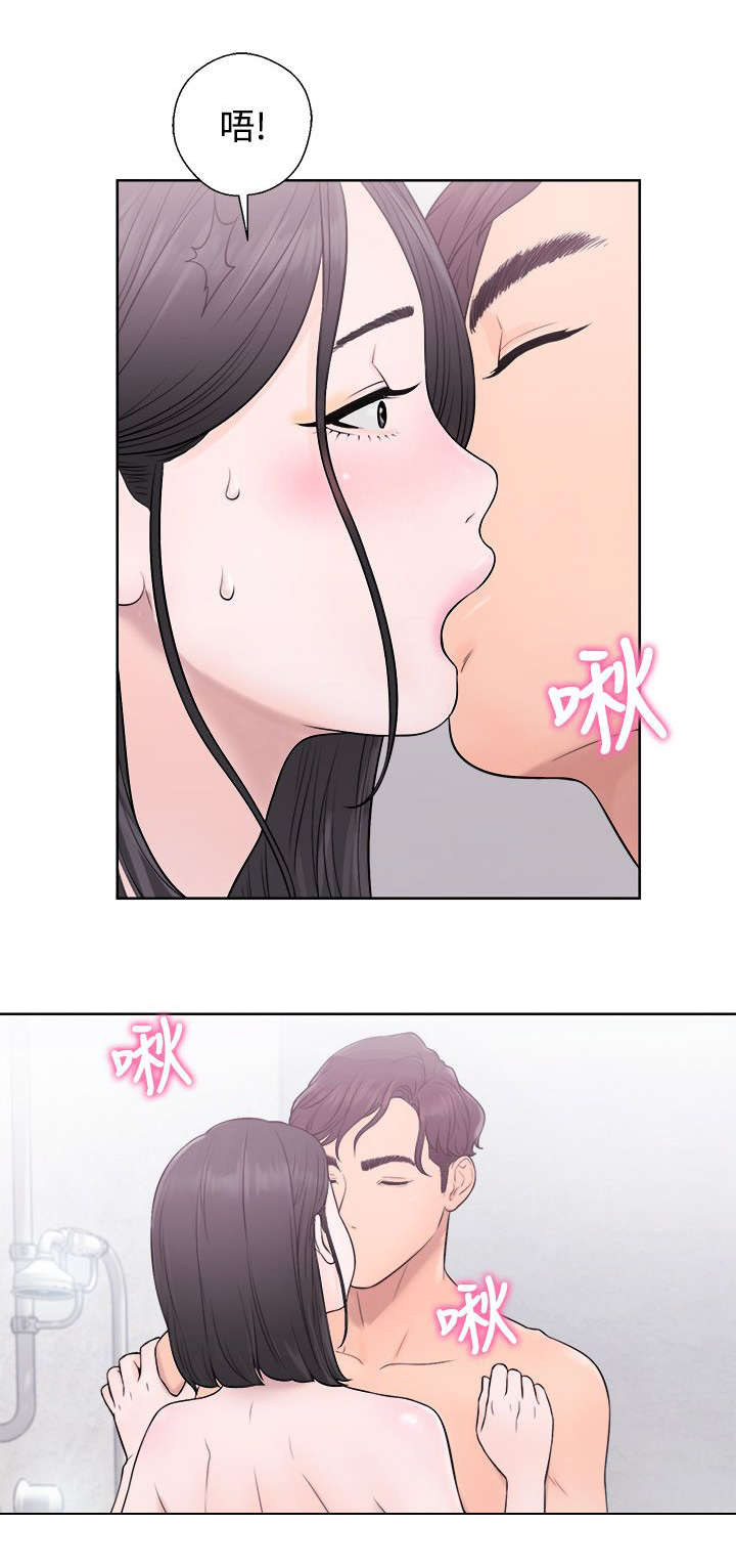 附身之旅 - 第8章来者不拒 - 第11张图