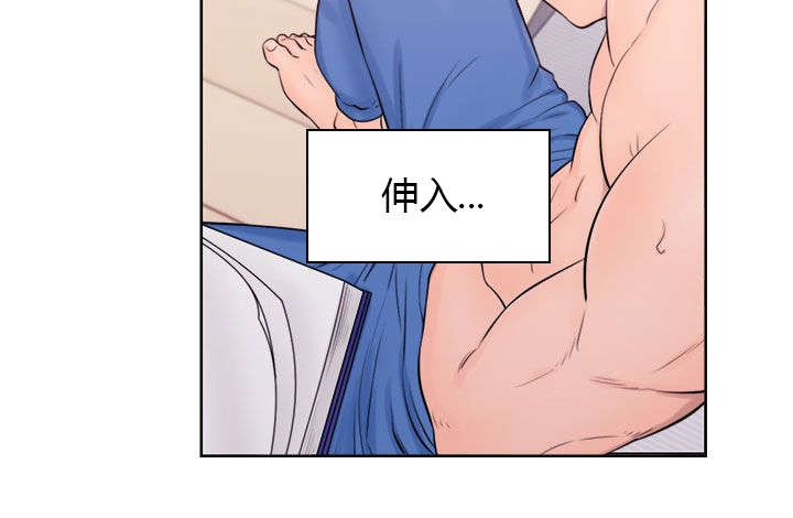 附身之旅 - 第12章抓包 - 第6张图