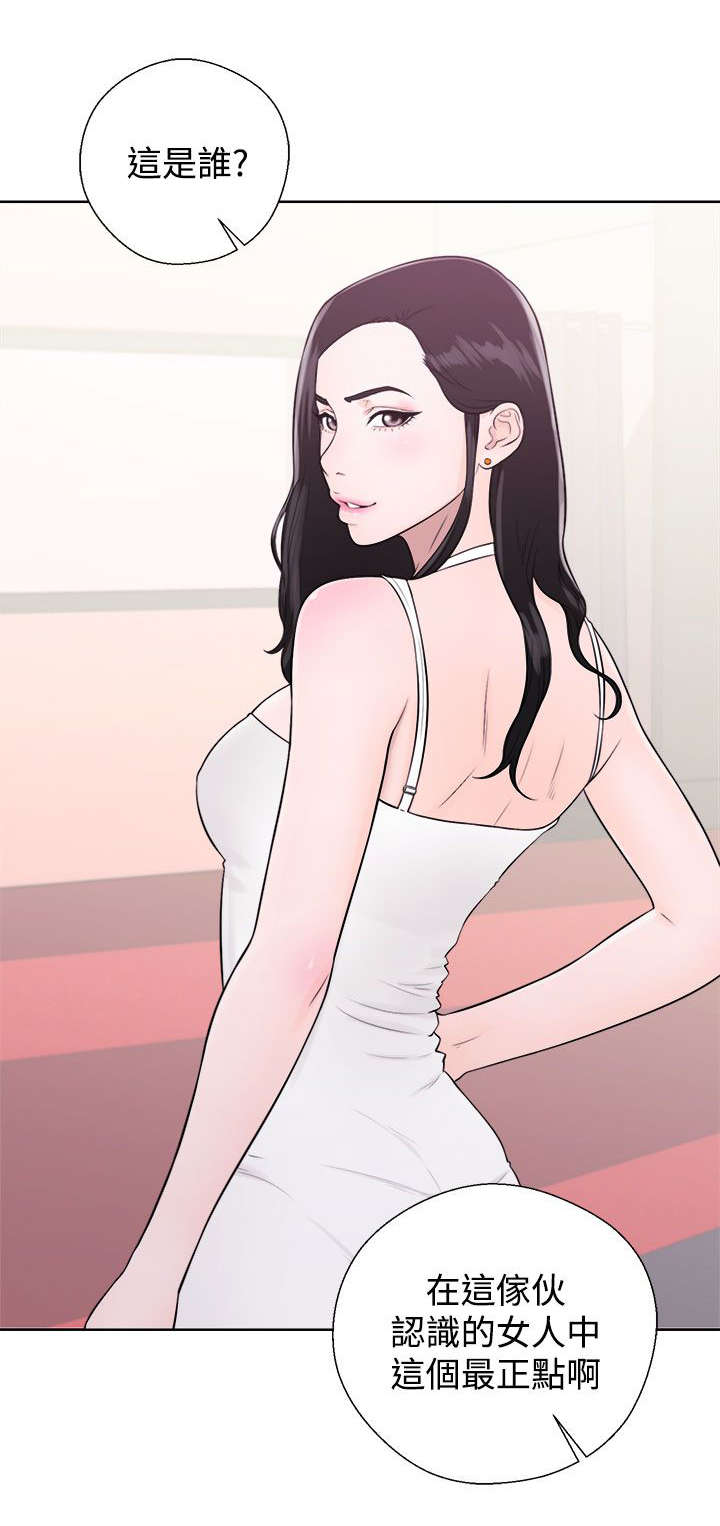 附身之旅 - 第11章了解 - 第18张图