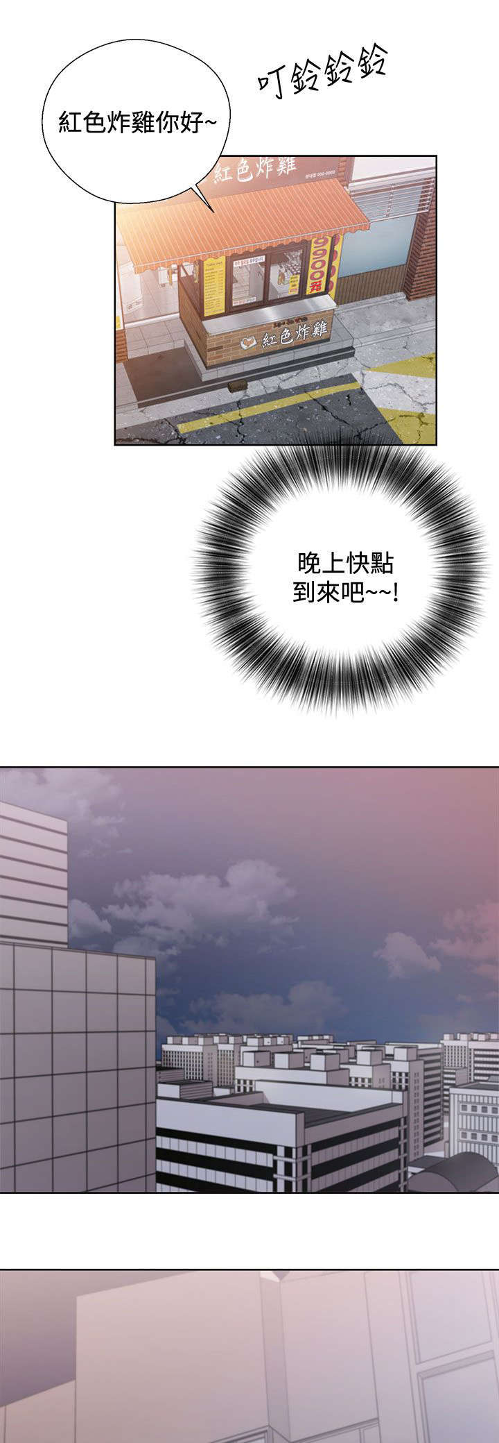 附身之旅 - 第11章了解 - 第5张图