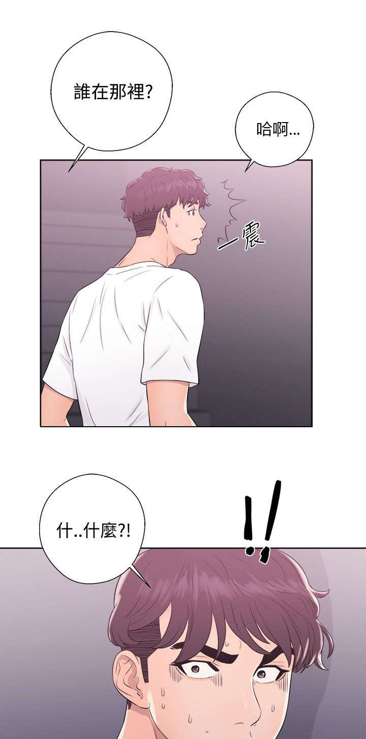 附身之旅 - 第15章如愿以偿 - 第10张图